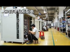 古いキャビネットの電源配送装置